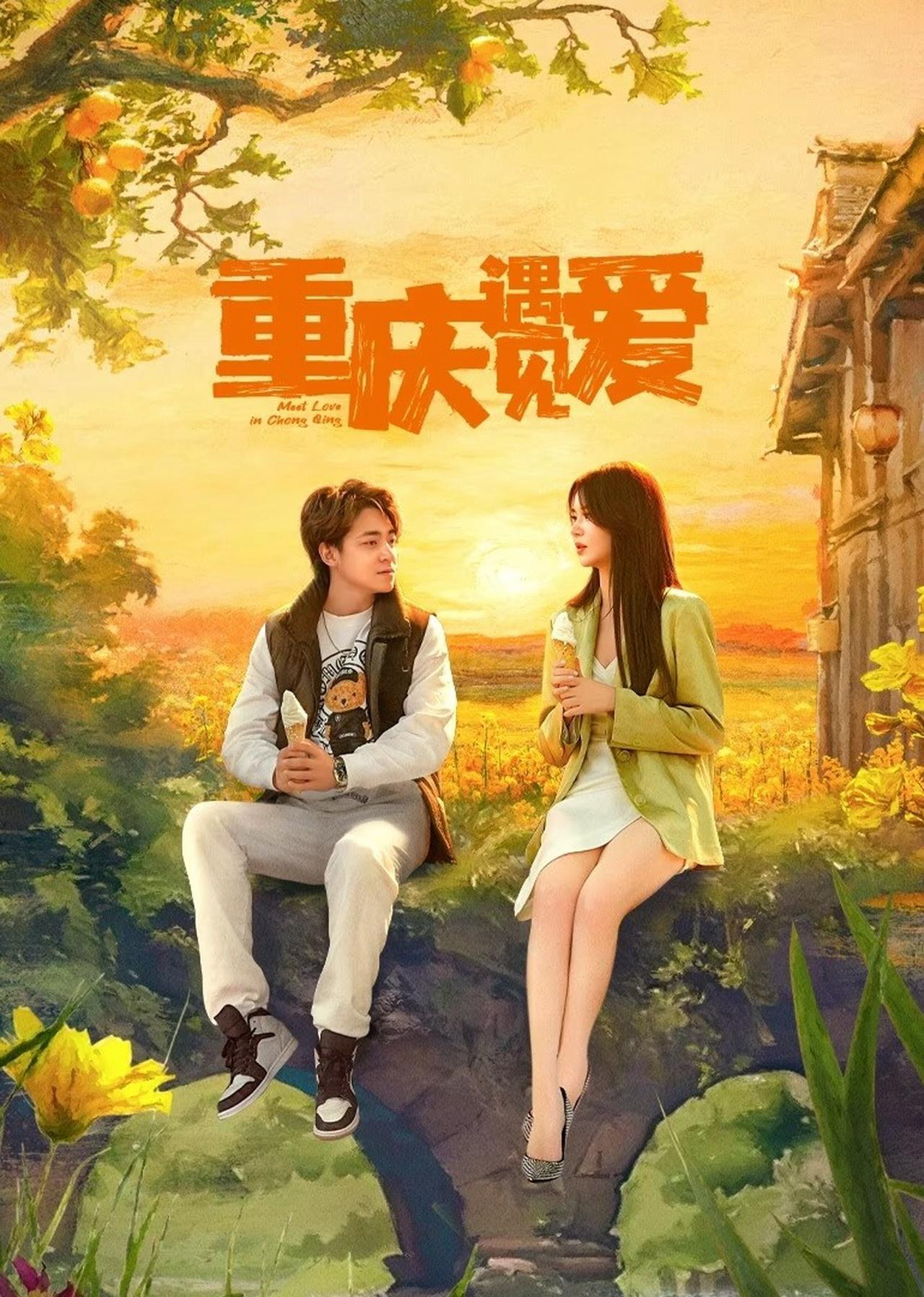 Xem Phim Bắt Gặp Tình Yêu Ở Trùng Khánh Vietsub HD Online - Rophim