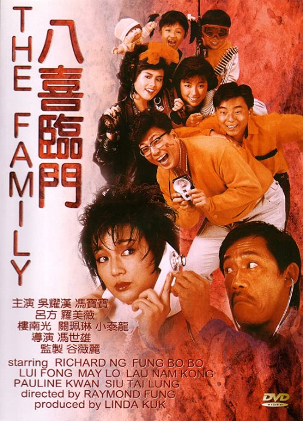 Xem Phim Bát hỉ lâm môn Vietsub HD Online - Rophim