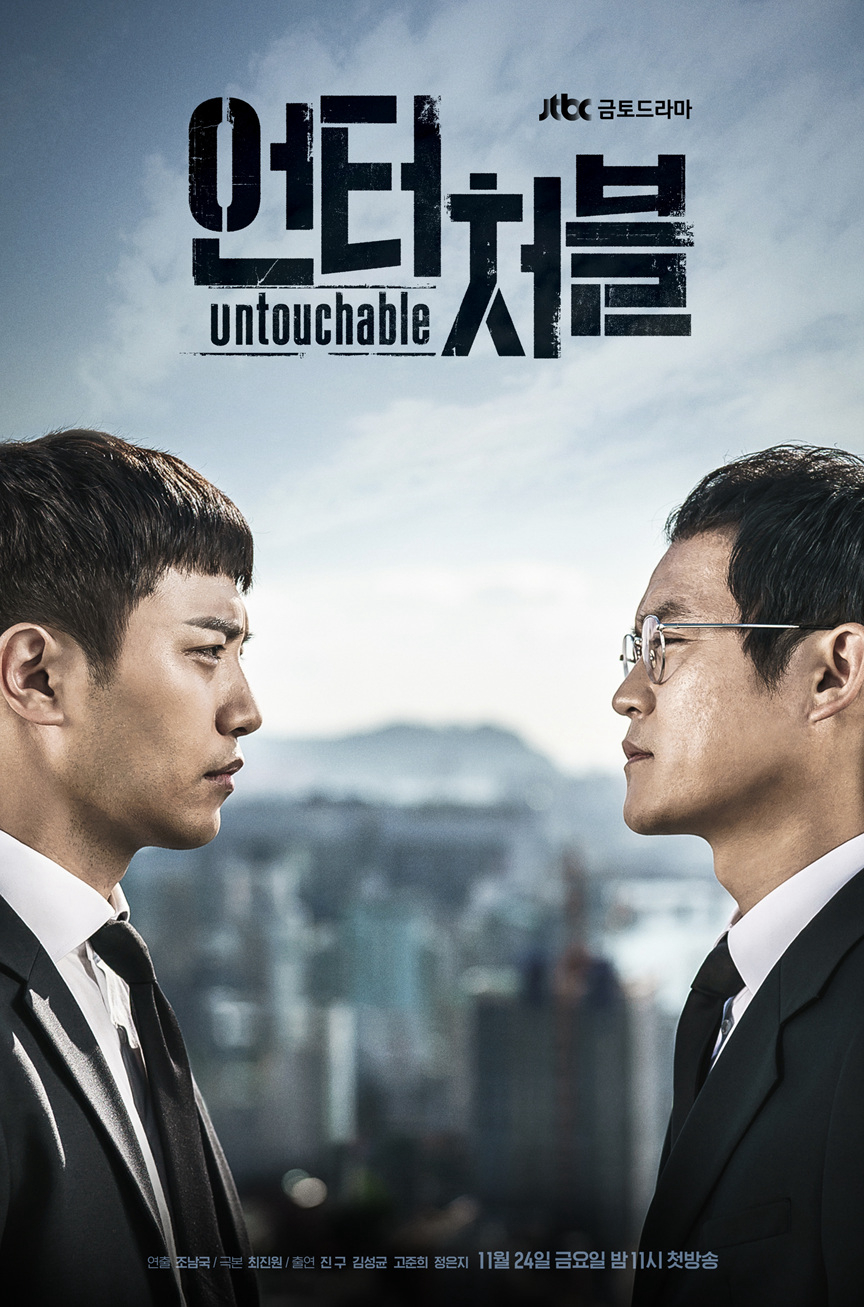 Xem Phim Bất Khả Xâm Phạm Vietsub HD Online - Rophim