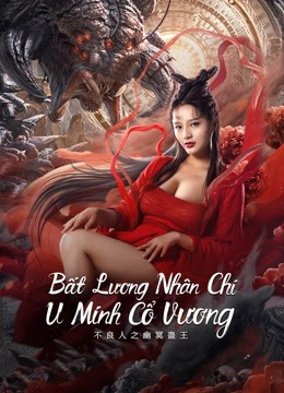 Xem Phim Bất Lương Nhân Chi: U Minh Cổ Vương Vietsub HD Online - Rophim