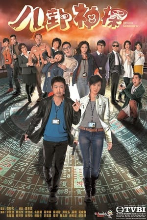 Xem Phim Bát Quái Thần Thám Vietsub HD Online - Rophim