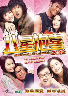 Xem Phim Bát tinh bão hỷ Vietsub HD Online - Rophim