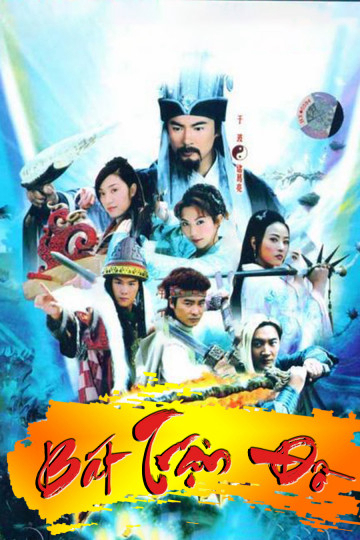 Xem Phim Bát Trận Đồ Vietsub HD Online - Rophim