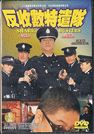 Xem Phim Bắt trùm cho vay Vietsub HD Online - Rophim