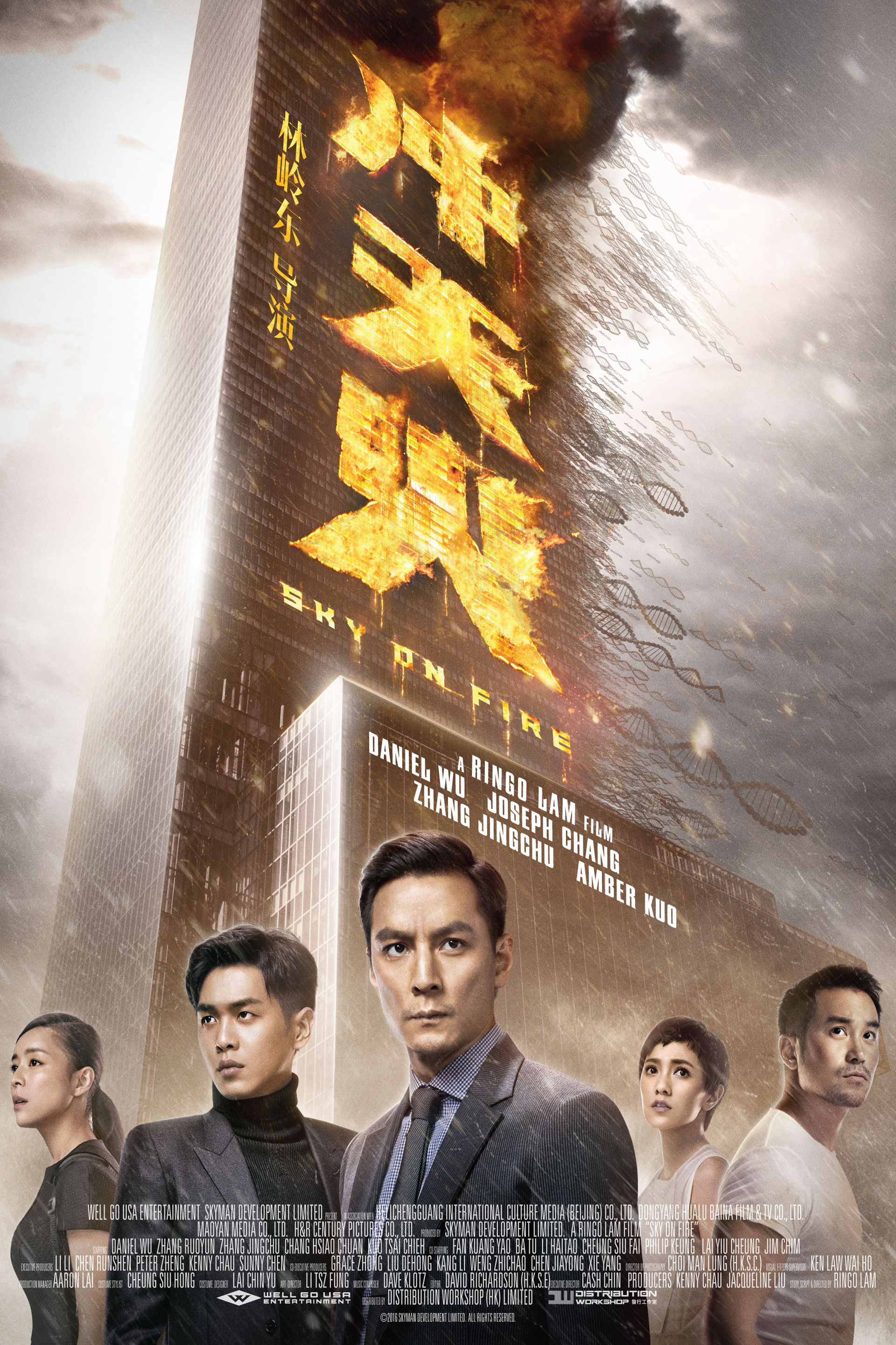 Xem Phim Bầu Trời Máu Lửa Vietsub HD Online - Rophim