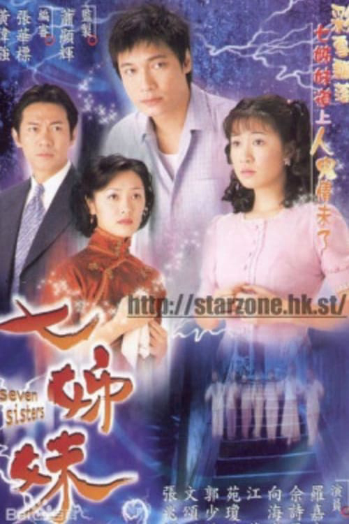Xem Phim Bảy Chị Em Vietsub HD Online - Rophim