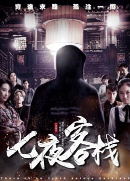 Xem Phim Bảy đêm trong nhà trọ Vietsub HD Online - Rophim