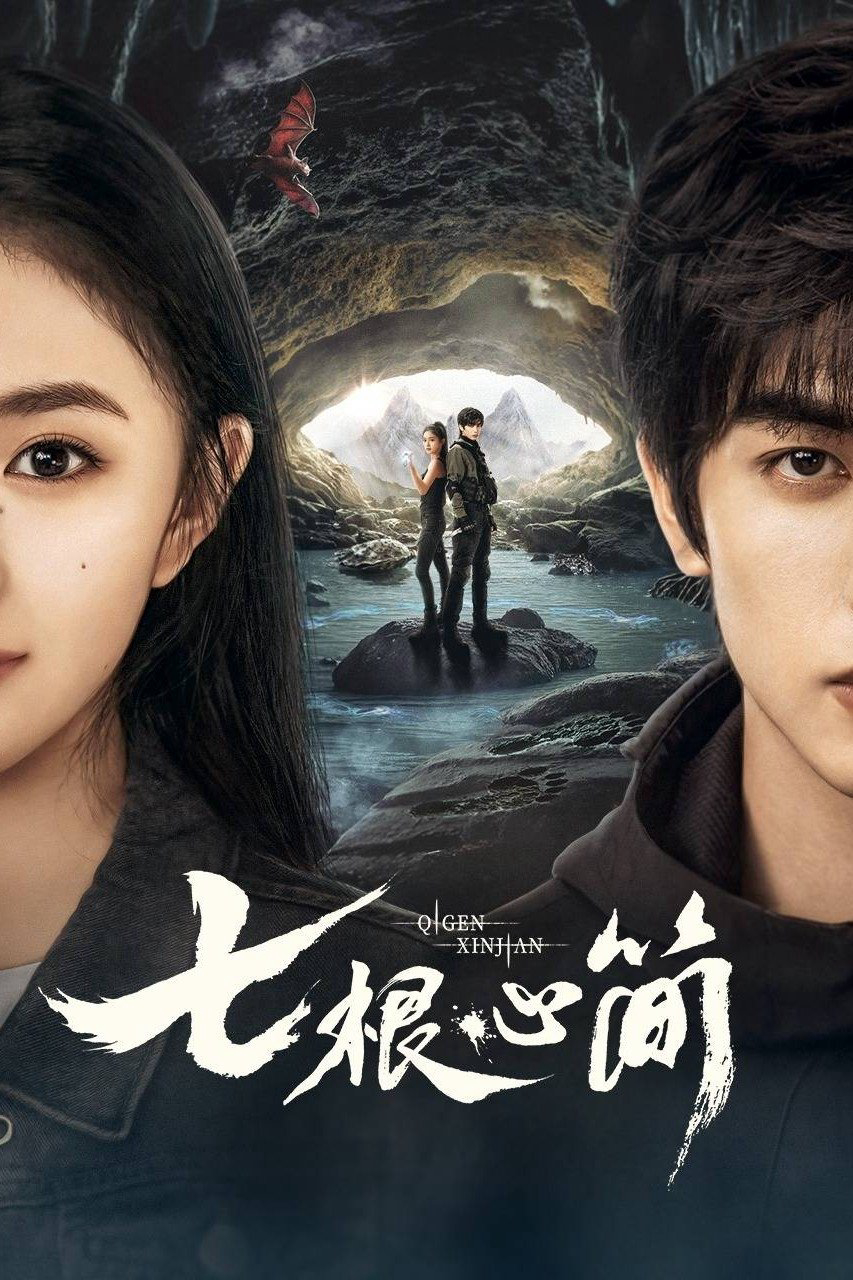 Xem Phim Bảy Di Vật Tà Ám Vietsub HD Online - Rophim