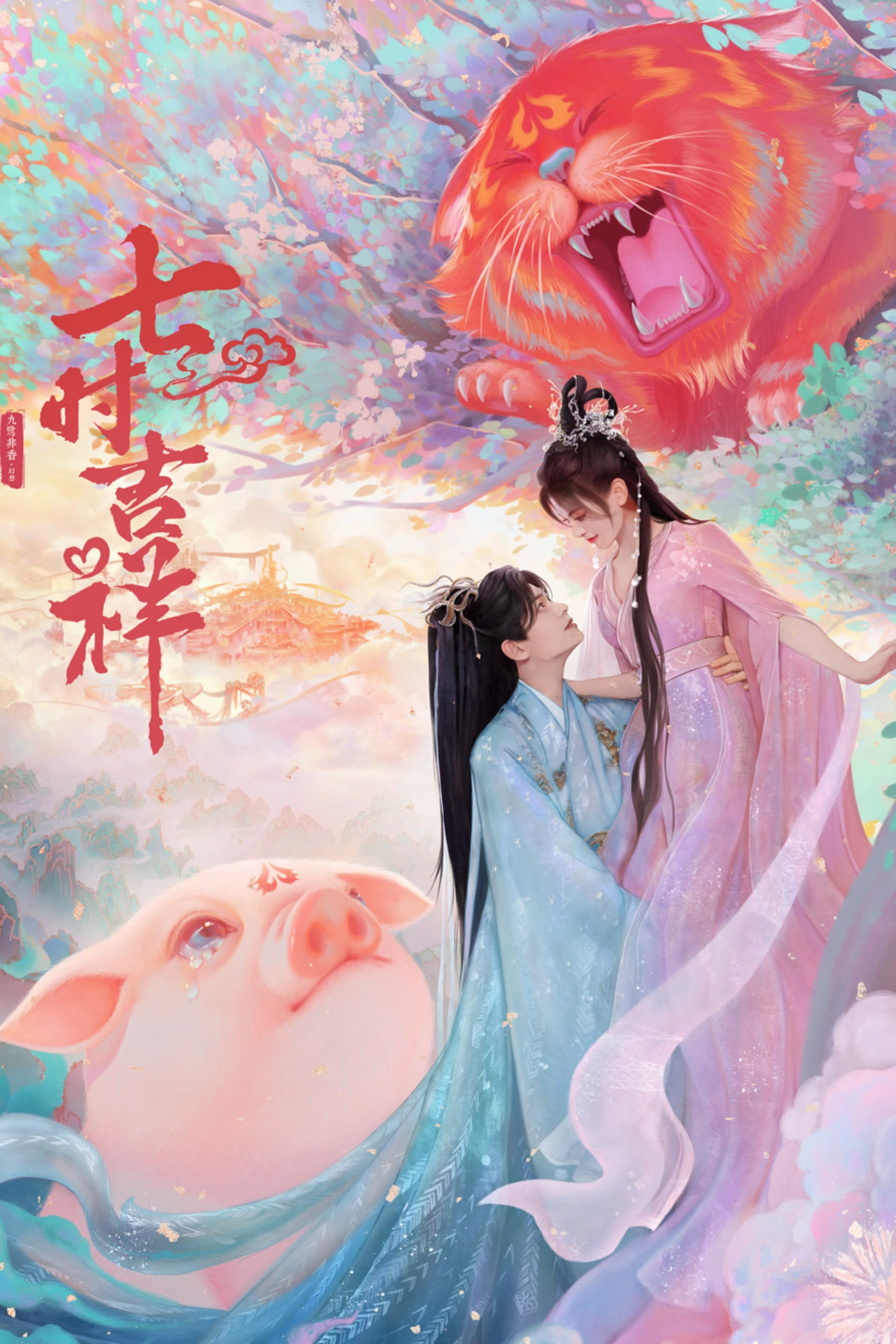 Xem Phim Bảy Kiếp May Mắn Vietsub HD Online - Rophim