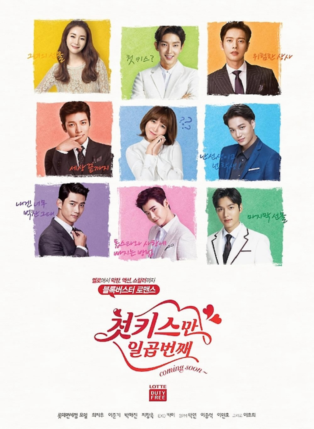 Xem Phim Bảy Nụ Hôn Đầu Vietsub HD Online - Rophim