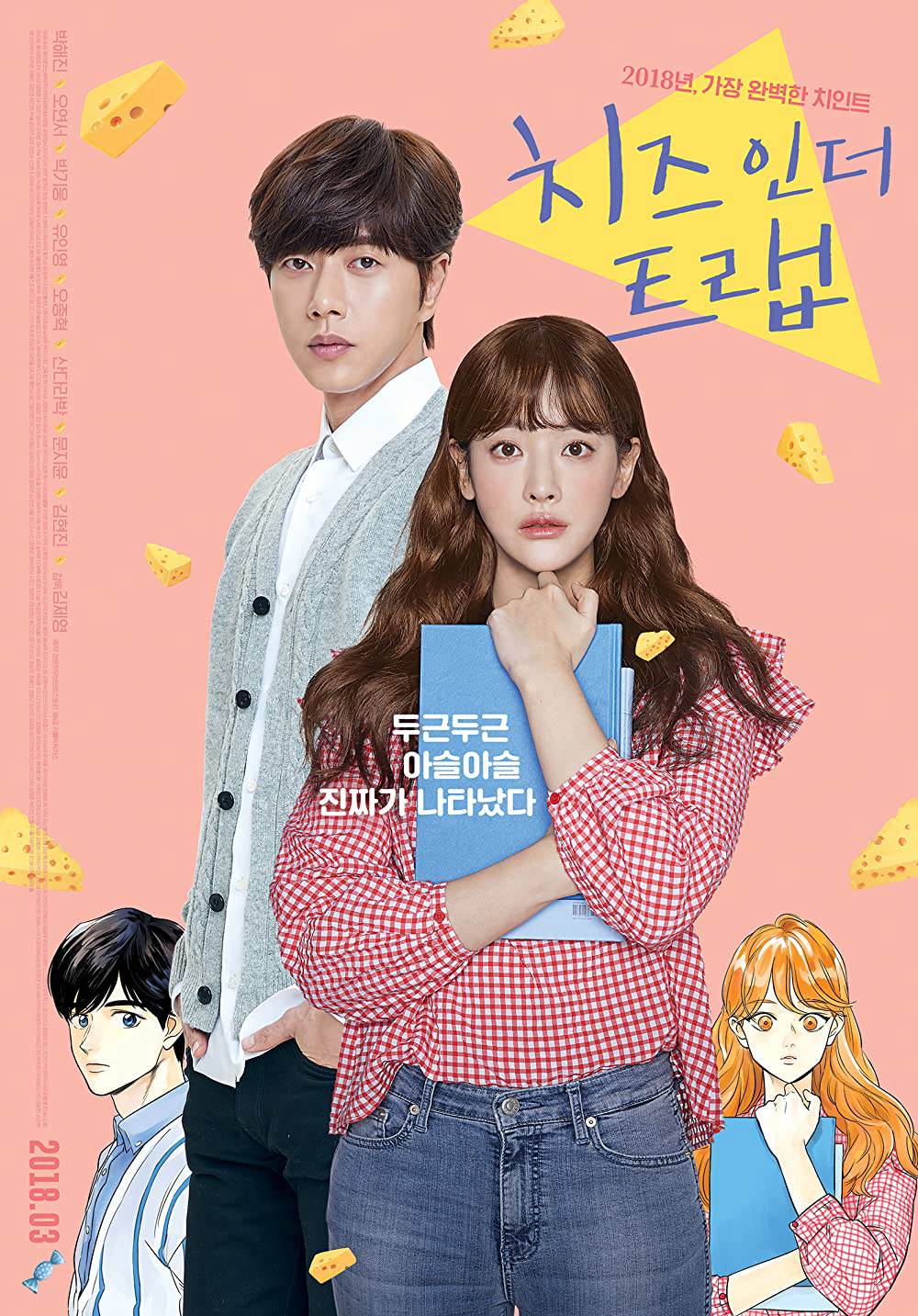 Xem Phim Bẫy Tình Yêu (Bản Điện Ảnh) Vietsub HD Online - Rophim