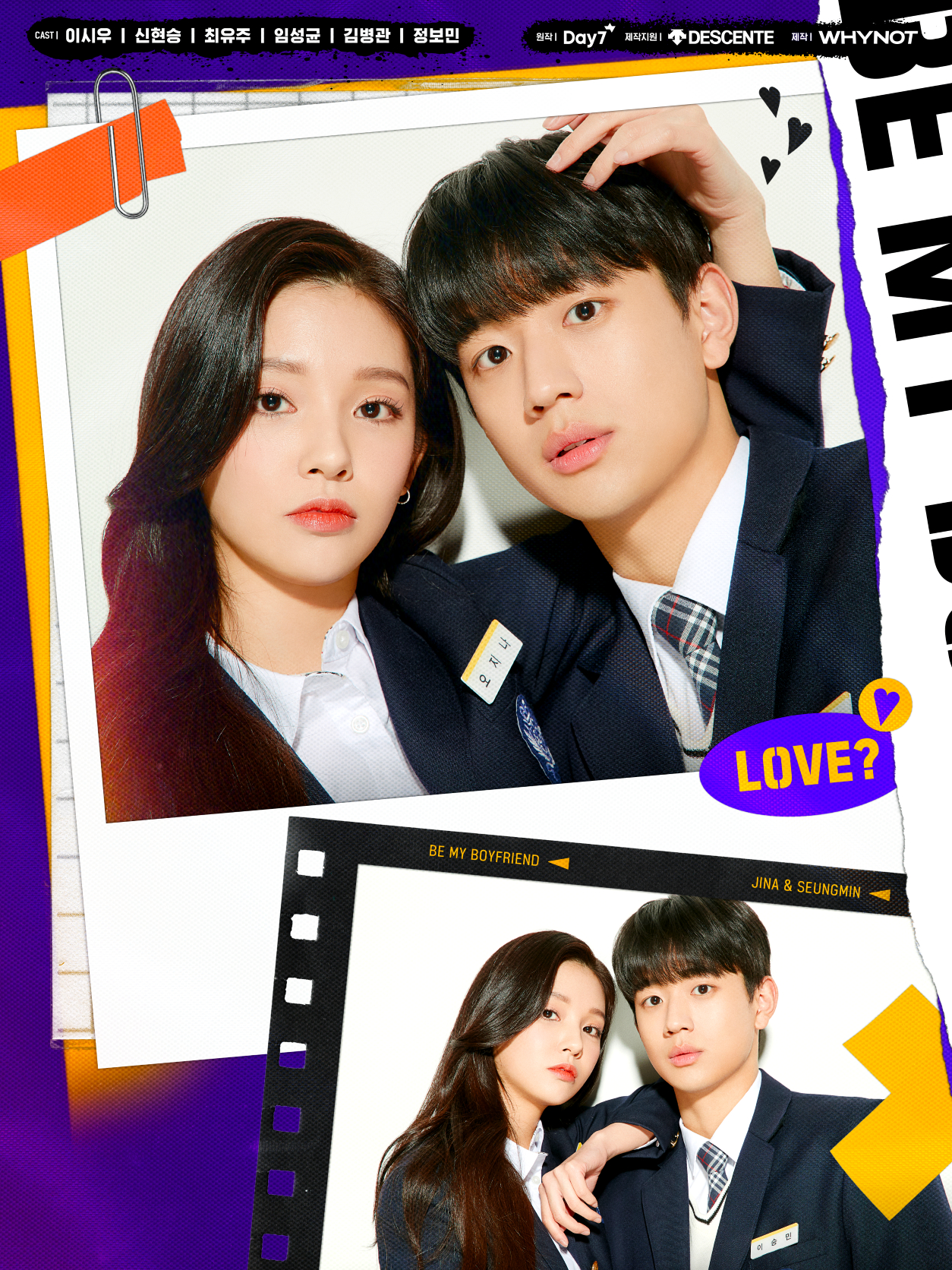 Xem Phim Be My Boyfriend Vietsub HD Online - Rophim