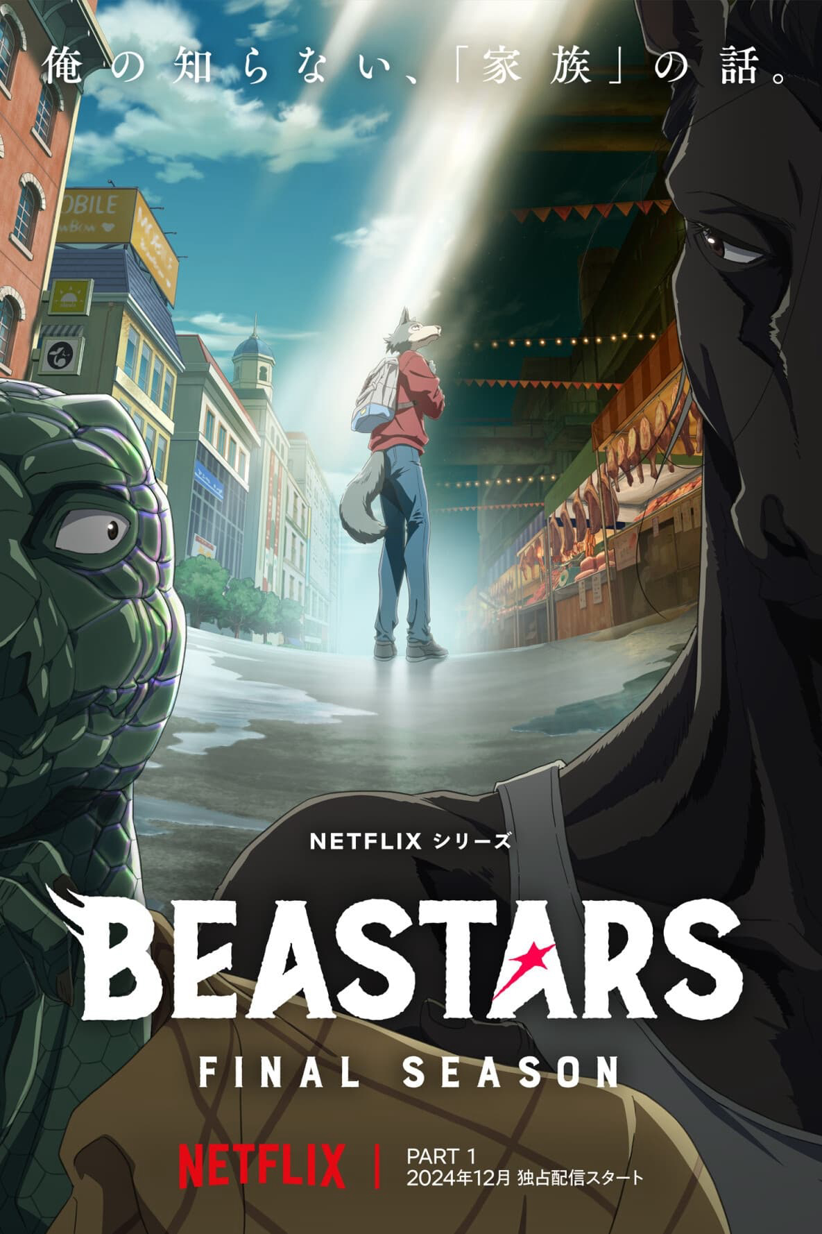 Xem Phim BEASTARS: Thế giới người thú (Phần 3) Vietsub HD Online - Rophim