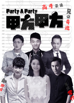 Xem Phim Bên A Vietsub HD Online - Rophim