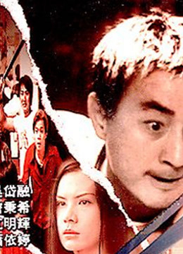 Xem Phim Bến Bờ Tuyệt Vọng Vietsub HD Online - Rophim