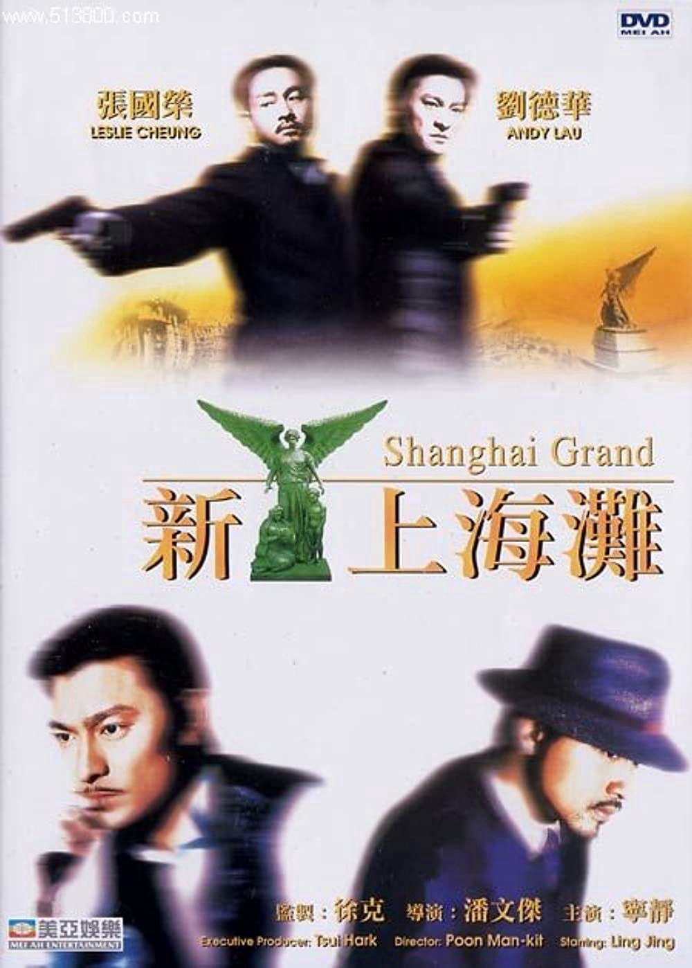 Xem Phim Bến Thượng Hải Vietsub HD Online - Rophim