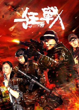 Xem Phim Berserk Vietsub HD Online - Rophim