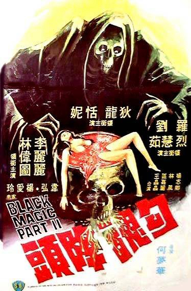 Xem Phim Bewitched Vietsub HD Online - Rophim
