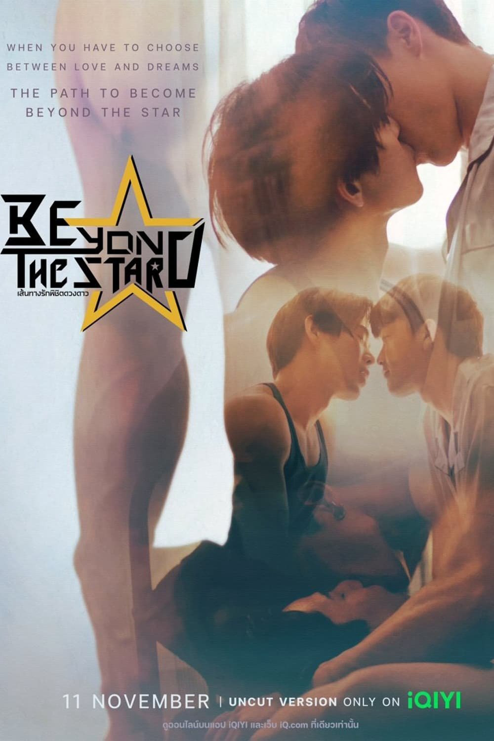 Xem Phim Beyond The Star: Con Đường Tình Yêu Chinh Phục Vì Sao Vietsub HD Online - Rophim