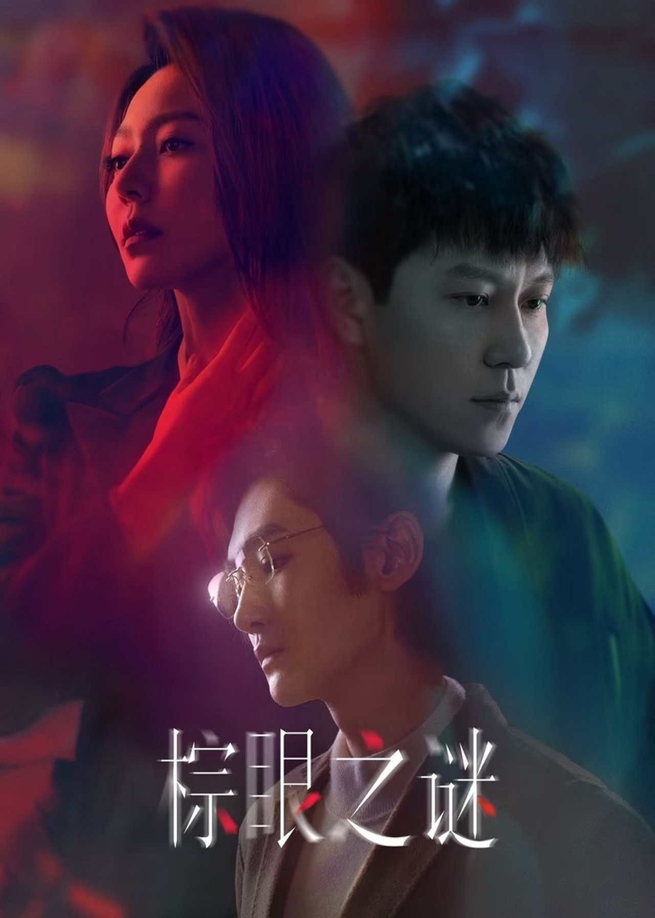 Xem Phim Bí Ẩn Mắt Nâu Vietsub HD Online - Rophim
