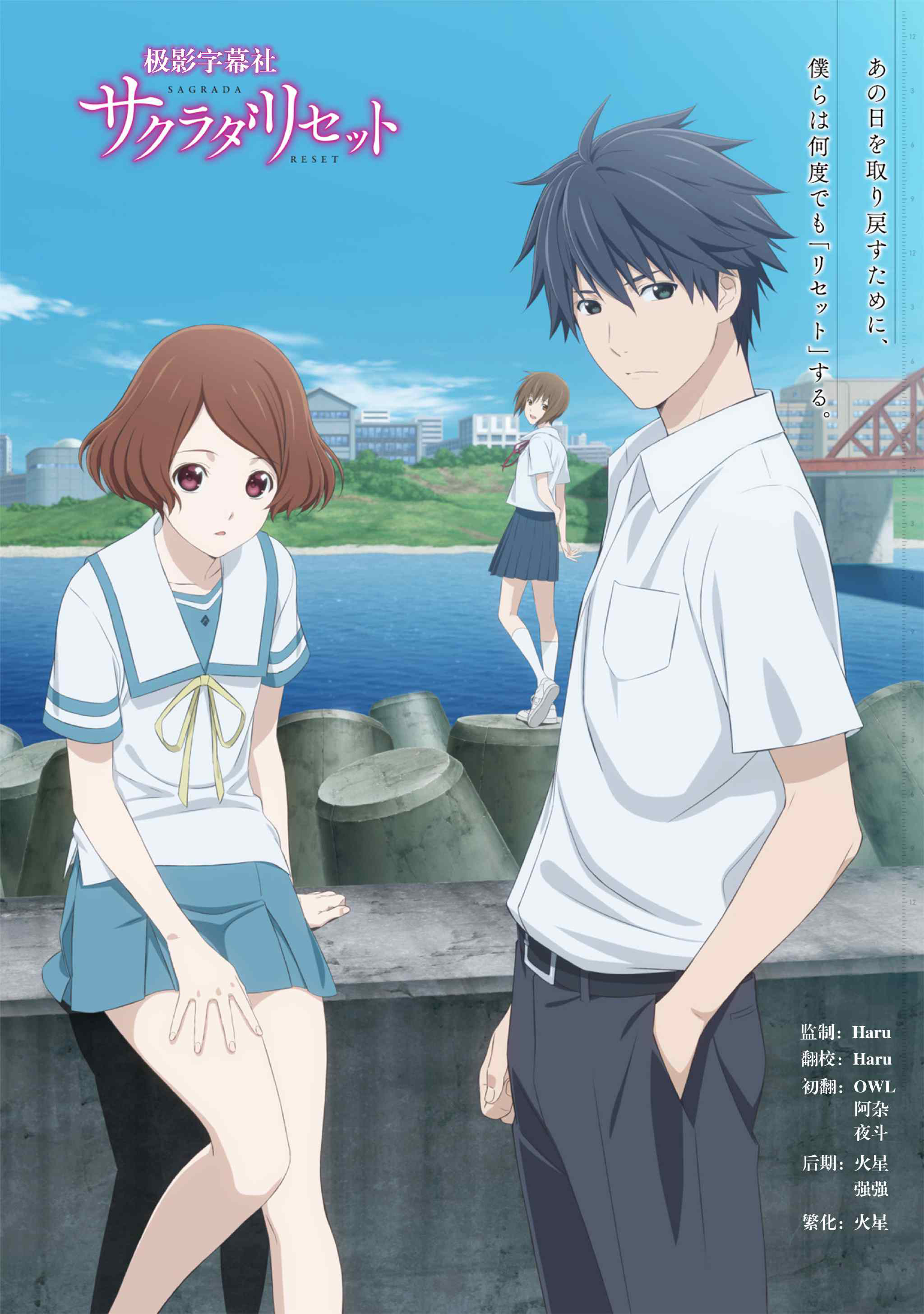 Xem Phim Bí Ẩn Nơi Thị Trấn Sakurada Vietsub HD Online - Rophim