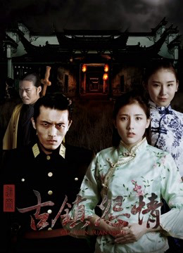 Xem Phim Bí ẩn thị trấn Vietsub HD Online - Rophim