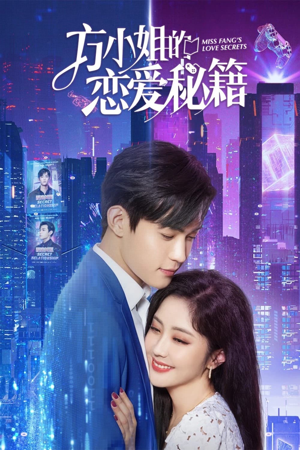 Xem Phim Bí Kíp Yêu Đương Của Phương Tiểu Thư Vietsub HD Online - Rophim