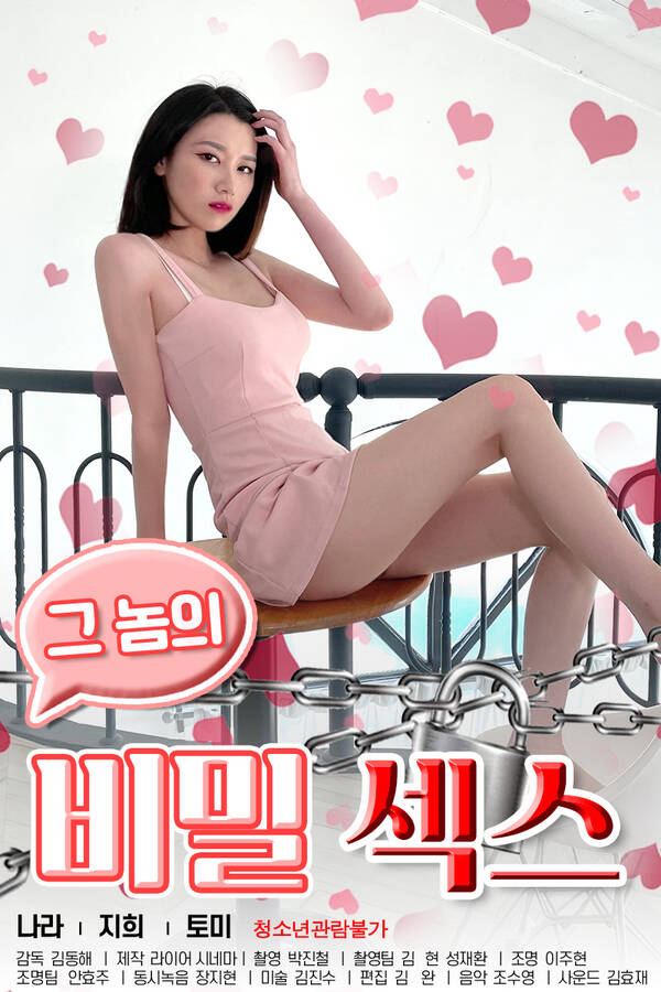 Xem Phim Bí Mật Của Young-joo Vietsub HD Online - Rophim