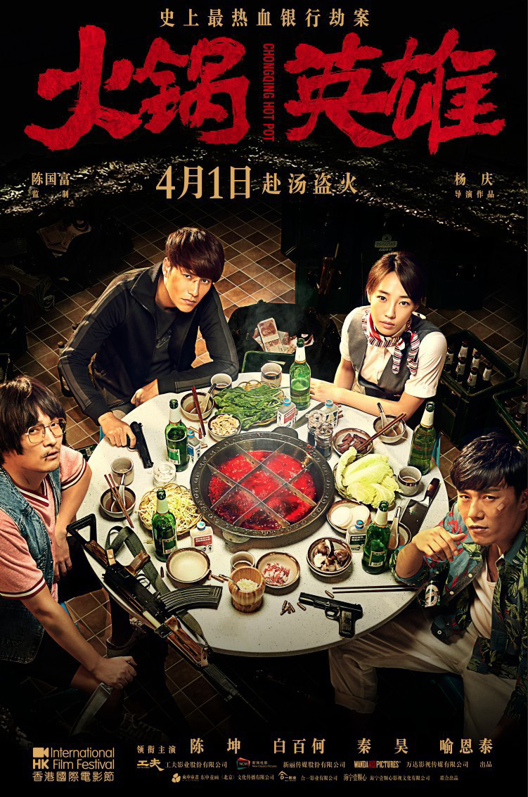 Xem Phim Bí Mật Địa Đạo Vietsub HD Online - Rophim
