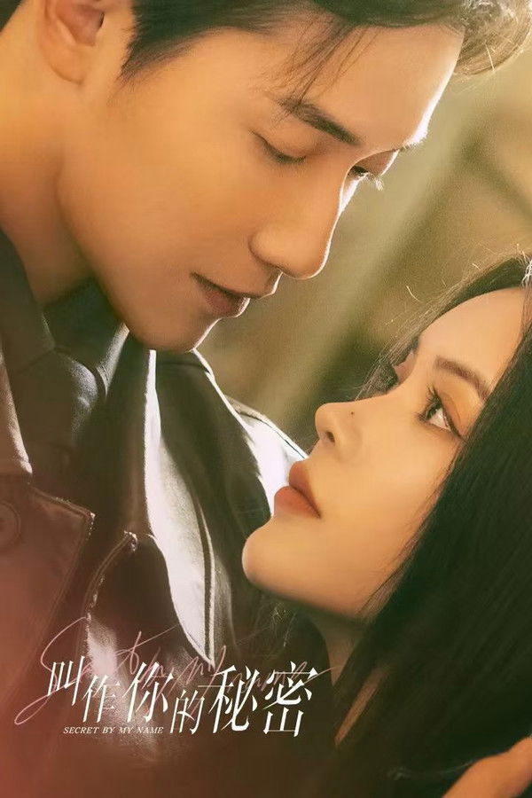 Xem Phim Bí Mật Mang Tên Em Vietsub HD Online - Rophim