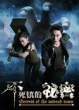 Xem Phim Bí mật thị trấn bất tử Vietsub HD Online - Rophim