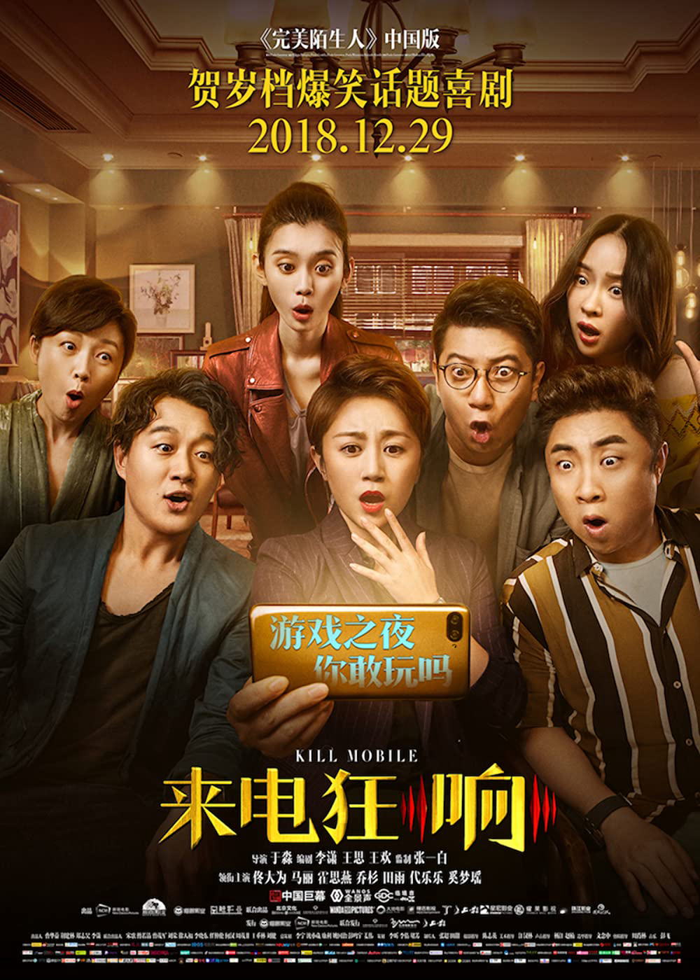 Xem Phim Bí Mật Tội Lỗi Vietsub HD Online - Rophim