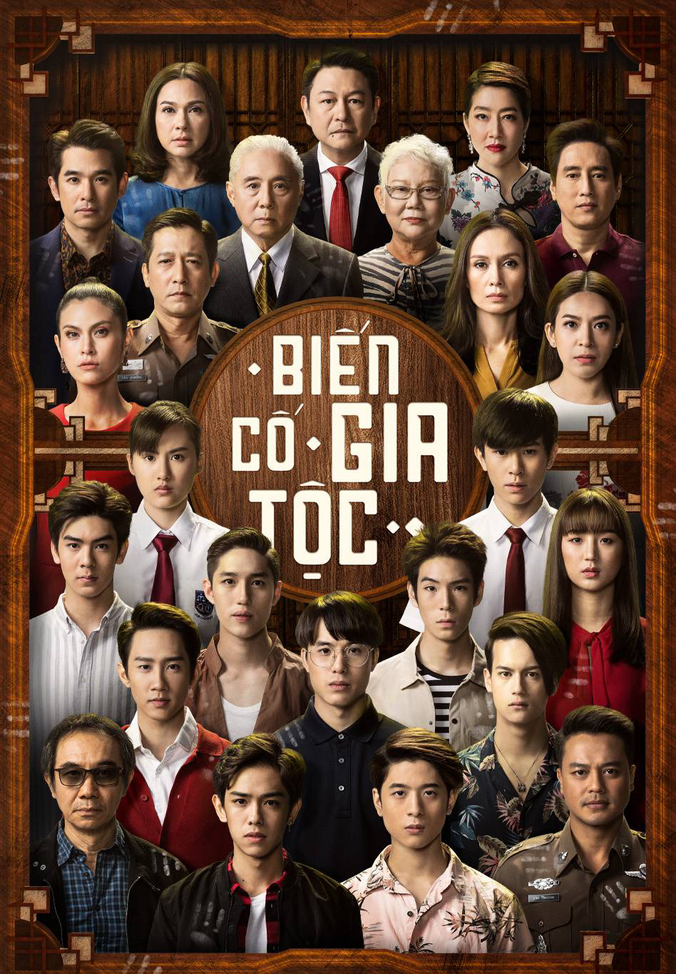 Xem Phim Biến Cố Gia Tộc Vietsub HD Online - Rophim