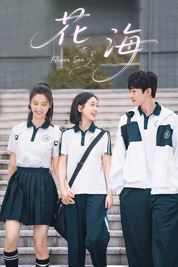 Xem Phim Biển Hoa Vietsub HD Online - Rophim