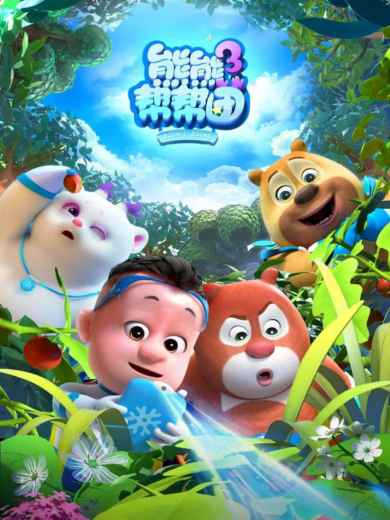 Xem Phim Biệt Đội Boonie (Phần 3) Vietsub HD Online - Rophim