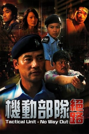 Xem Phim Biệt Đội Cơ Động - Không Lối Thoát Vietsub HD Online - Rophim