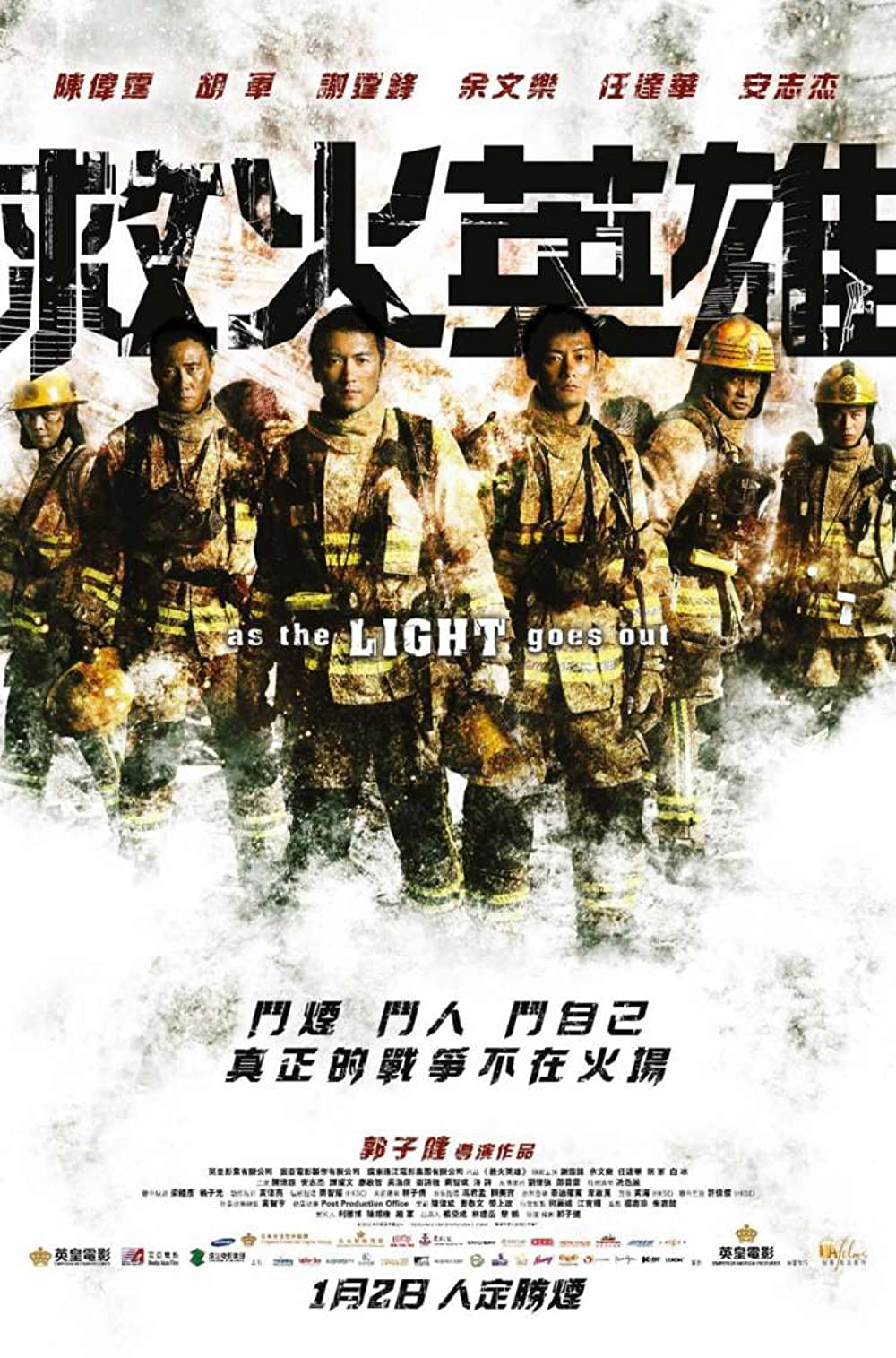 Xem Phim Biệt đội cứu hỏa Vietsub HD Online - Rophim