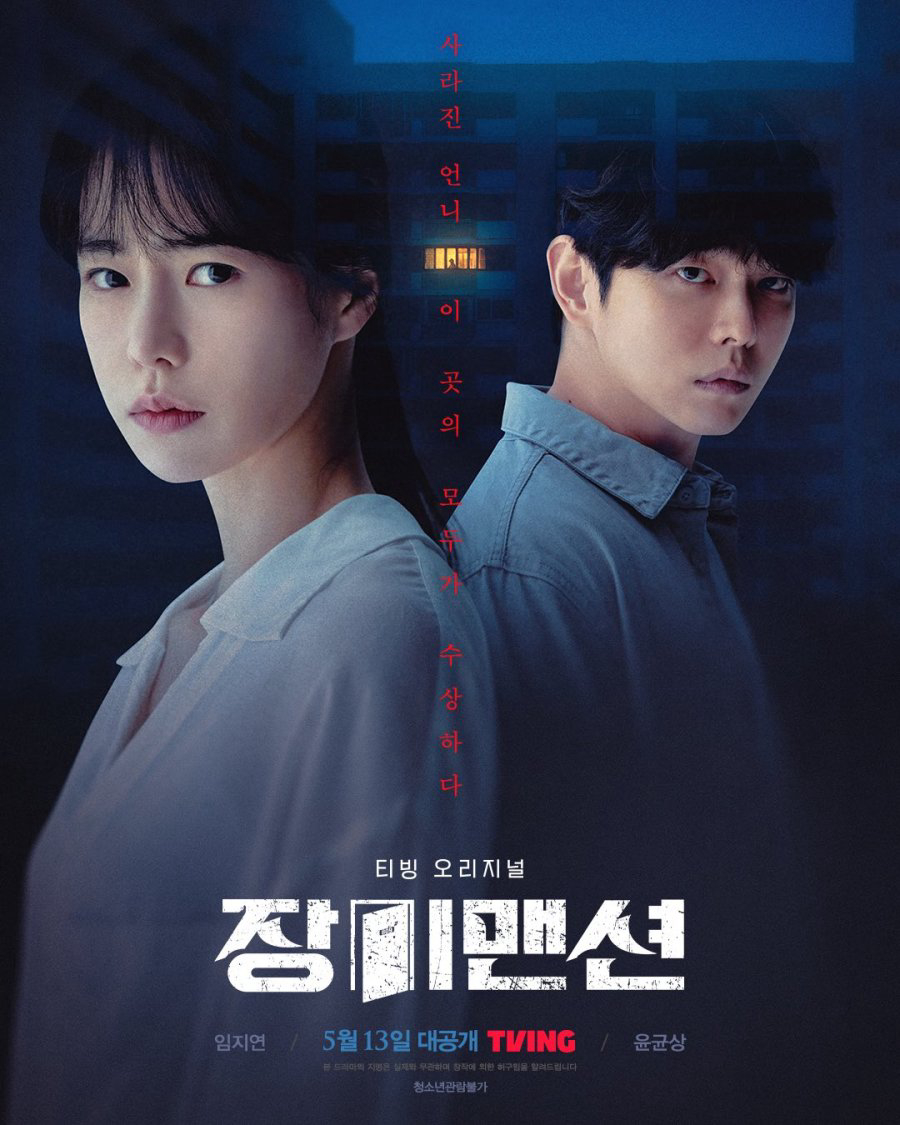 Xem Phim Biệt Thự Hoa Hồng Vietsub HD Online - Rophim