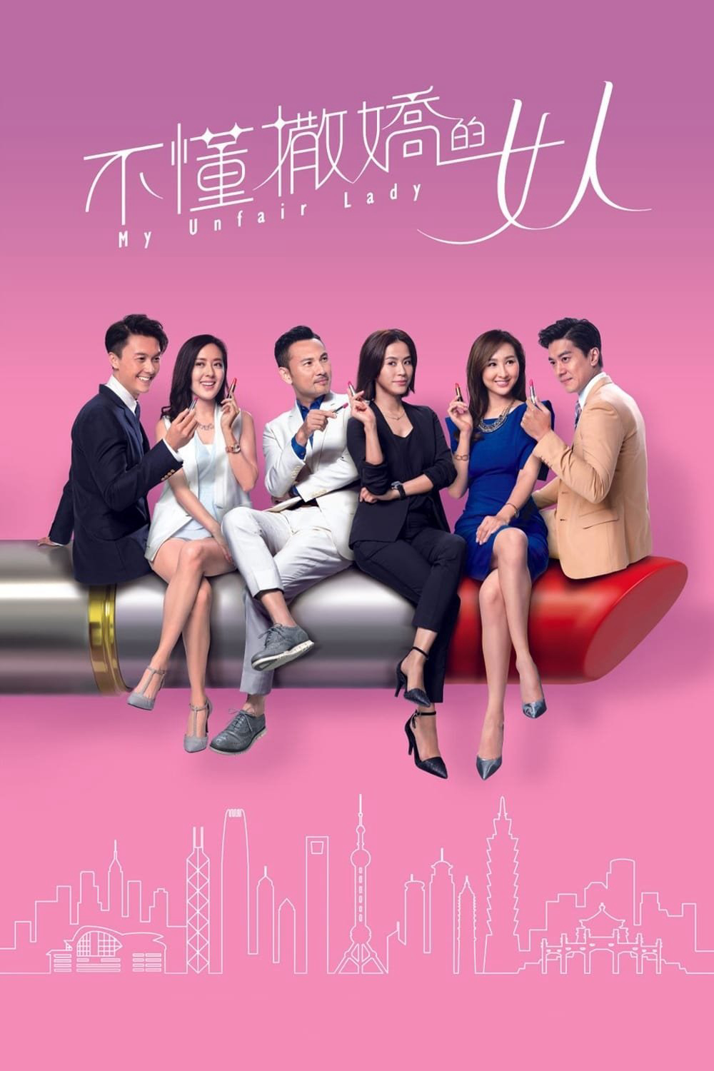 Xem Phim Binh Đoàn Phái Yếu Vietsub HD Online - Rophim