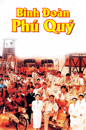 Xem Phim Binh Đoàn Phú Quý Vietsub HD Online - Rophim