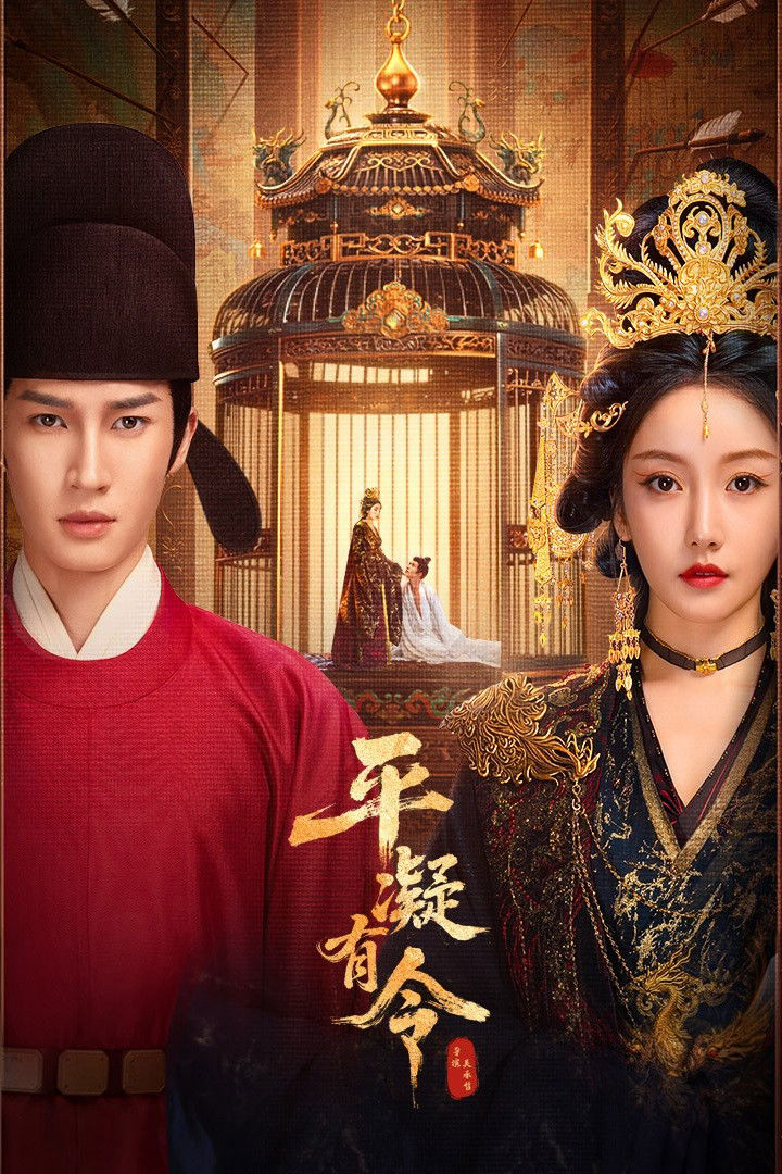 Xem Phim Bình Ngưng Hữu Lệnh Vietsub HD Online - Rophim