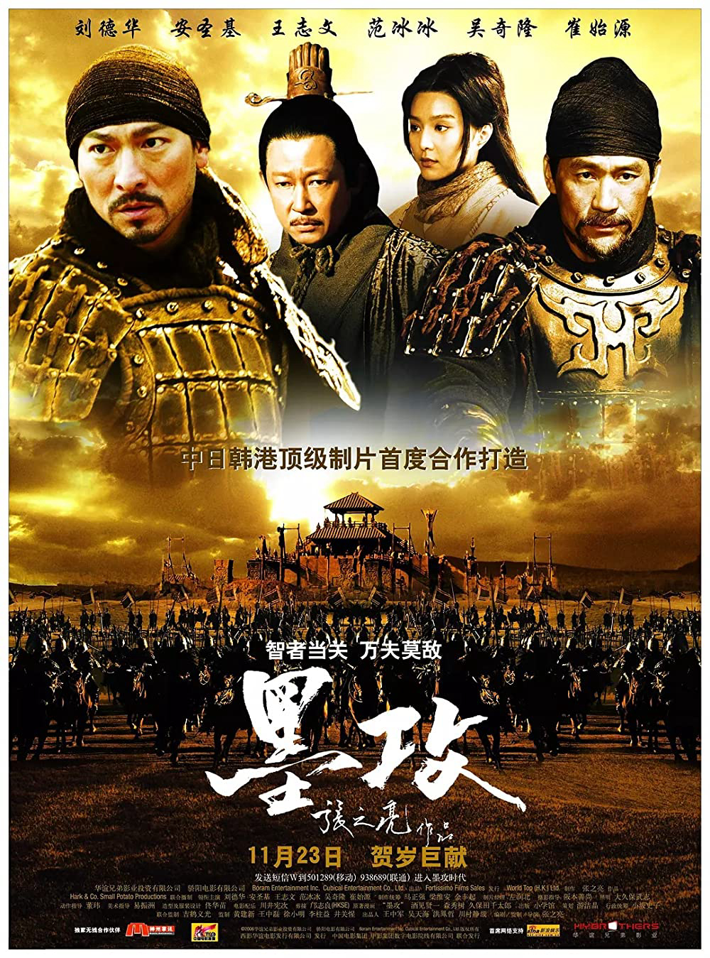 Xem Phim Binh Pháp Mặc Công Vietsub HD Online - Rophim