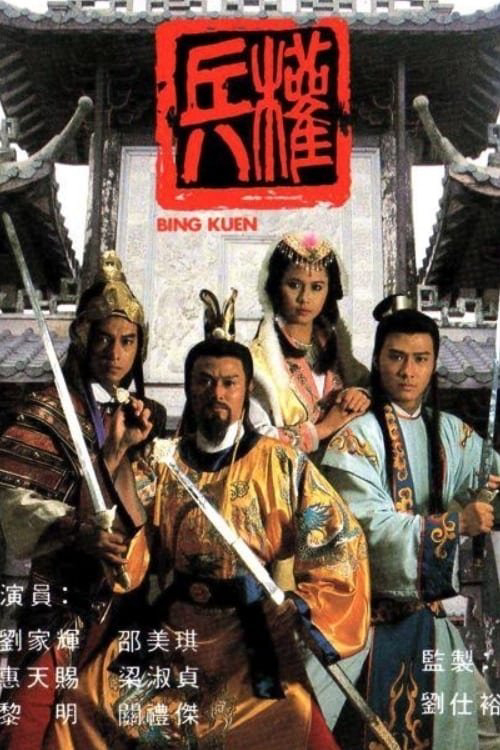 Xem Phim Binh Quyền Vietsub HD Online - Rophim