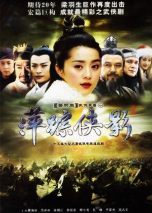 Xem Phim Bình Tung Hiệp Ảnh Vietsub HD Online - Rophim