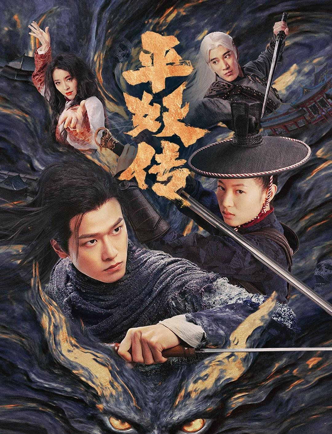 Xem Phim Bình Yêu Truyện: Sứ Mệnh Triệu Hoán Vietsub HD Online - Rophim