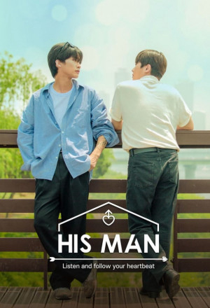 Xem Phim BL His Man Vietsub HD Online - Rophim