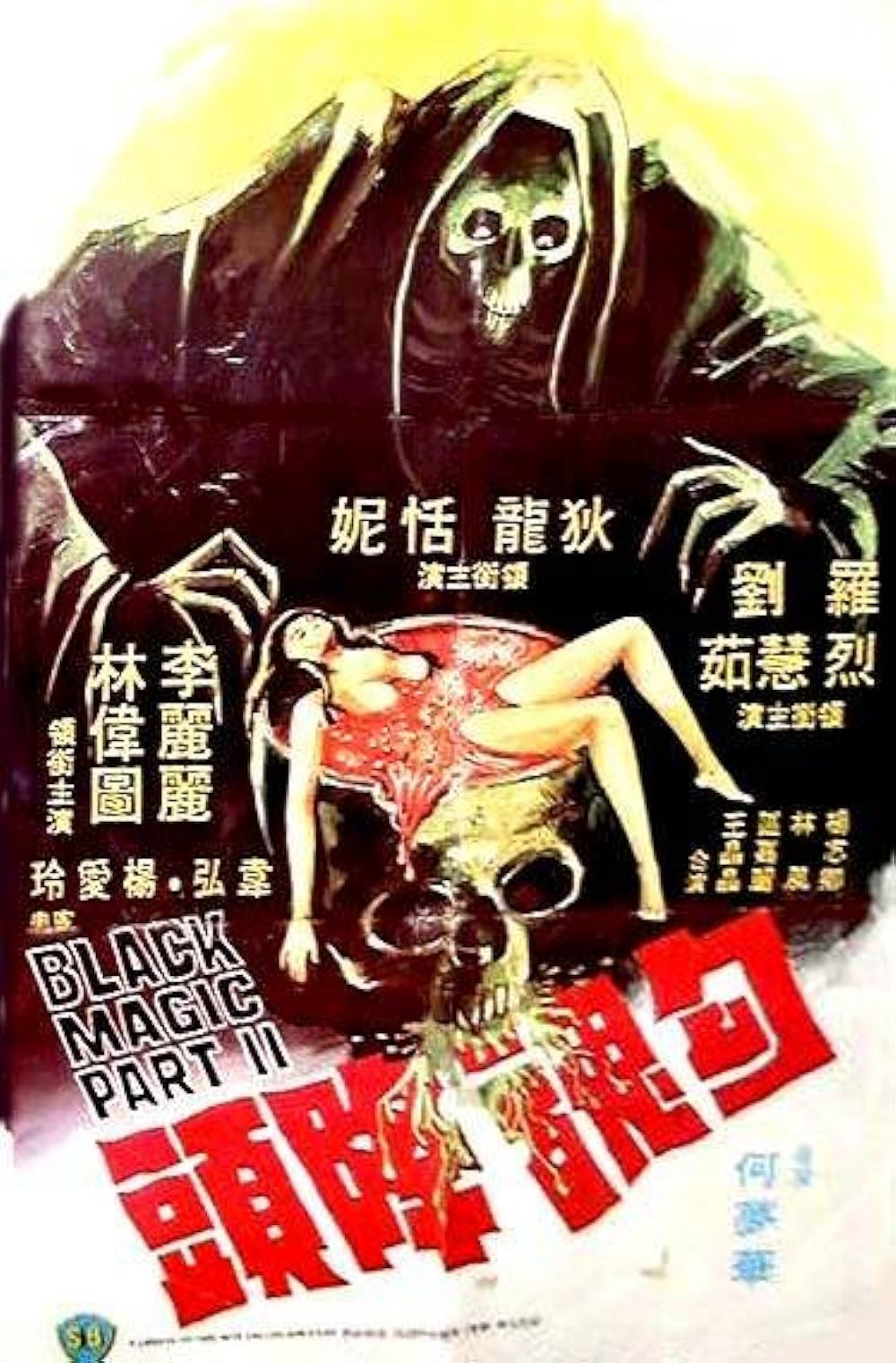 Xem Phim Black Magic 2 Vietsub HD Online - Rophim