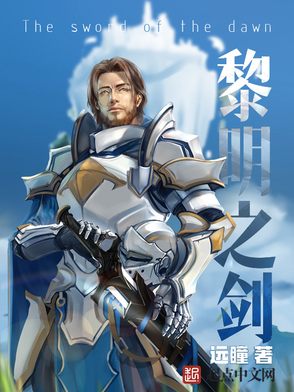 Xem Phim Blade of Dawn Vietsub HD Online - Rophim