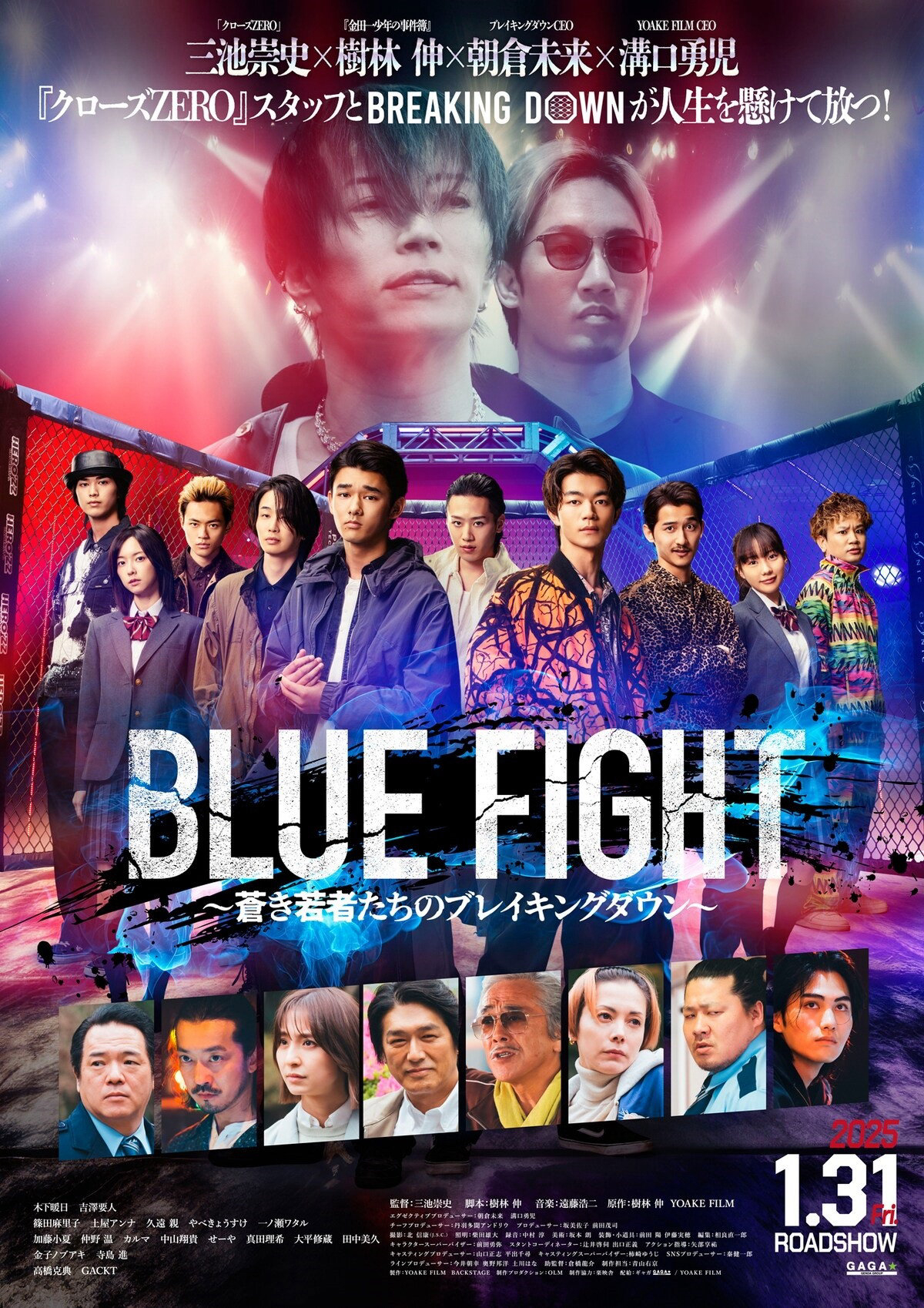 Xem Phim Blazing Fists Vietsub HD Online - Rophim