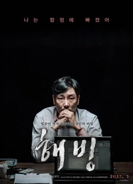Xem Phim Bluebeard Vietsub HD Online - Rophim